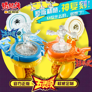 正版猪猪侠五灵锁手表变身器玩具场景游戏系列铁拳虎万物有灵套装