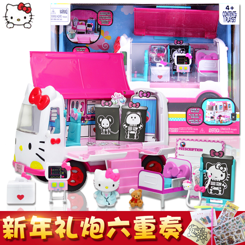 官方正品Hellokitty救援救护车飞机直升机凯蒂猫儿童过家女孩玩具 玩具/童车/益智/积木/模型 过家家玩具 原图主图