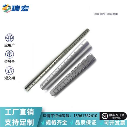 GSSTN20/25-150/200/250/300圆棒圆柱刻度尺带刻度 GSSTN不锈钢