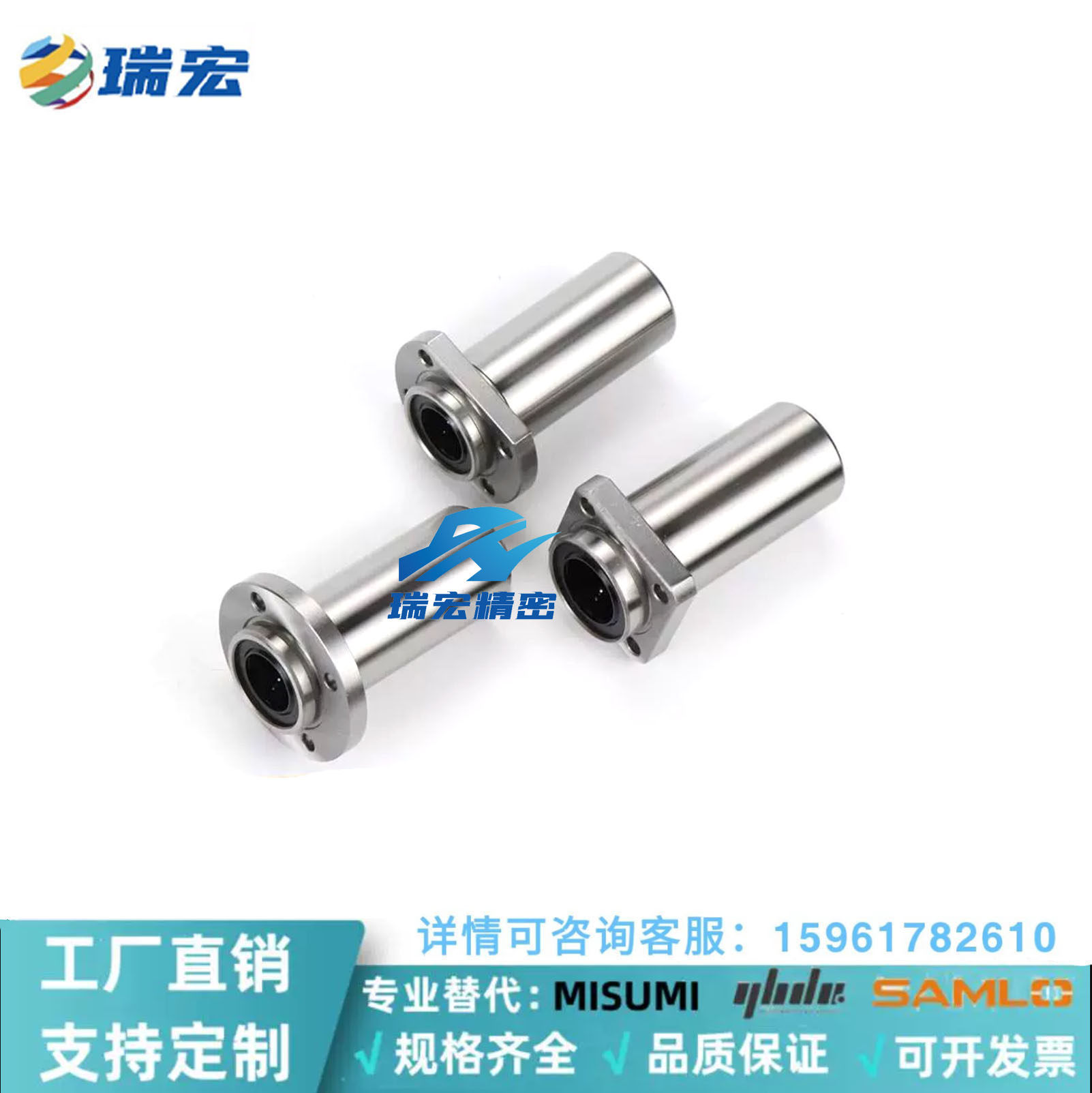 LML21/LML22-6 8 10 12 13 16 20带法兰直线轴承引导式