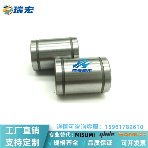 替换LME8UU 10 12 13 16 20 25 30 35 40 50UU直线滑动运动轴承