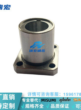 LBHS/LBHSW6 8 10 12 16 20带法兰线性滚珠衬套