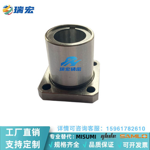 LBHS/LBHSW6 8 10 12 16 20带法兰线性滚珠衬套