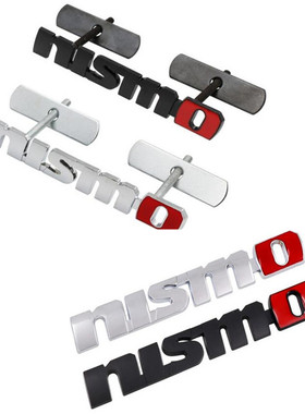 JUKE中网标 改装NISMO车标 金属中网标车贴 改装配件