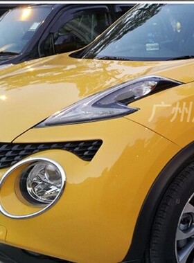 适用于JUKE改装专用大灯框 前镀铬灯罩ESQ大灯装饰框亮条配件用品