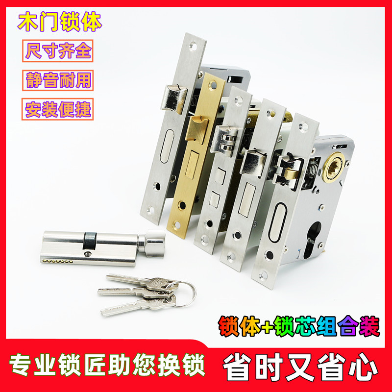 不锈钢锁体铜舌30-50mm