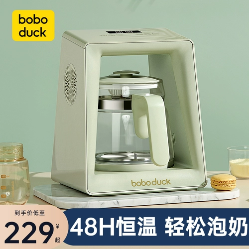 Молокоотсос, детский умный чайник, подогреватель молока, поддерживает постоянную температуру