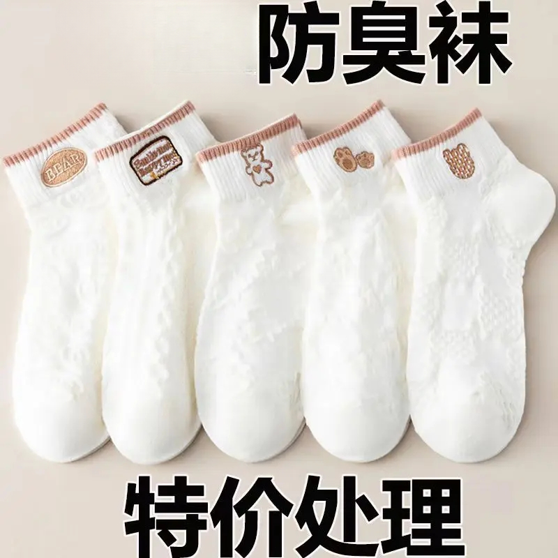 春夏季薄款全棉100%纯棉白色袜子女士短袜透气防臭抗菌袜浅口船袜
