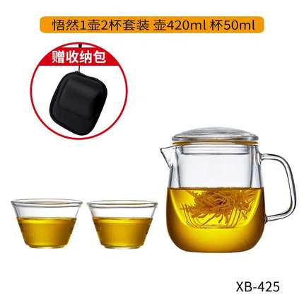 新品绿昌明玻璃快客杯茶杯一壶二杯旅行户外泡茶器功夫茶具套装便