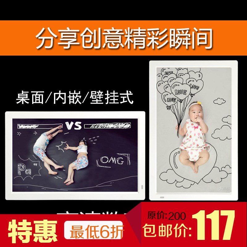 锂电LED屏8寸/10寸/12寸/15寸数码相框超高清电子相册壁挂广告机在类目 3C数码配件, 数码相框中 - 来自Buy2taobao.com提供专业的淘宝代购服务