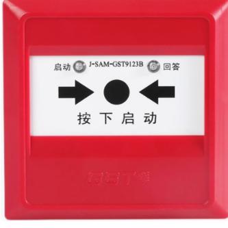 海湾J-SAM-GST9123A报警启泵按钮