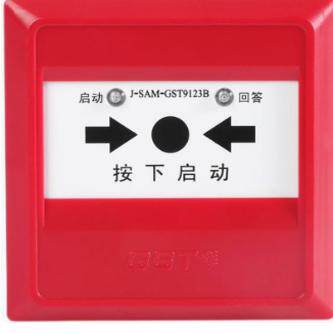 海湾J-SAM-GST9123A报警启泵按钮