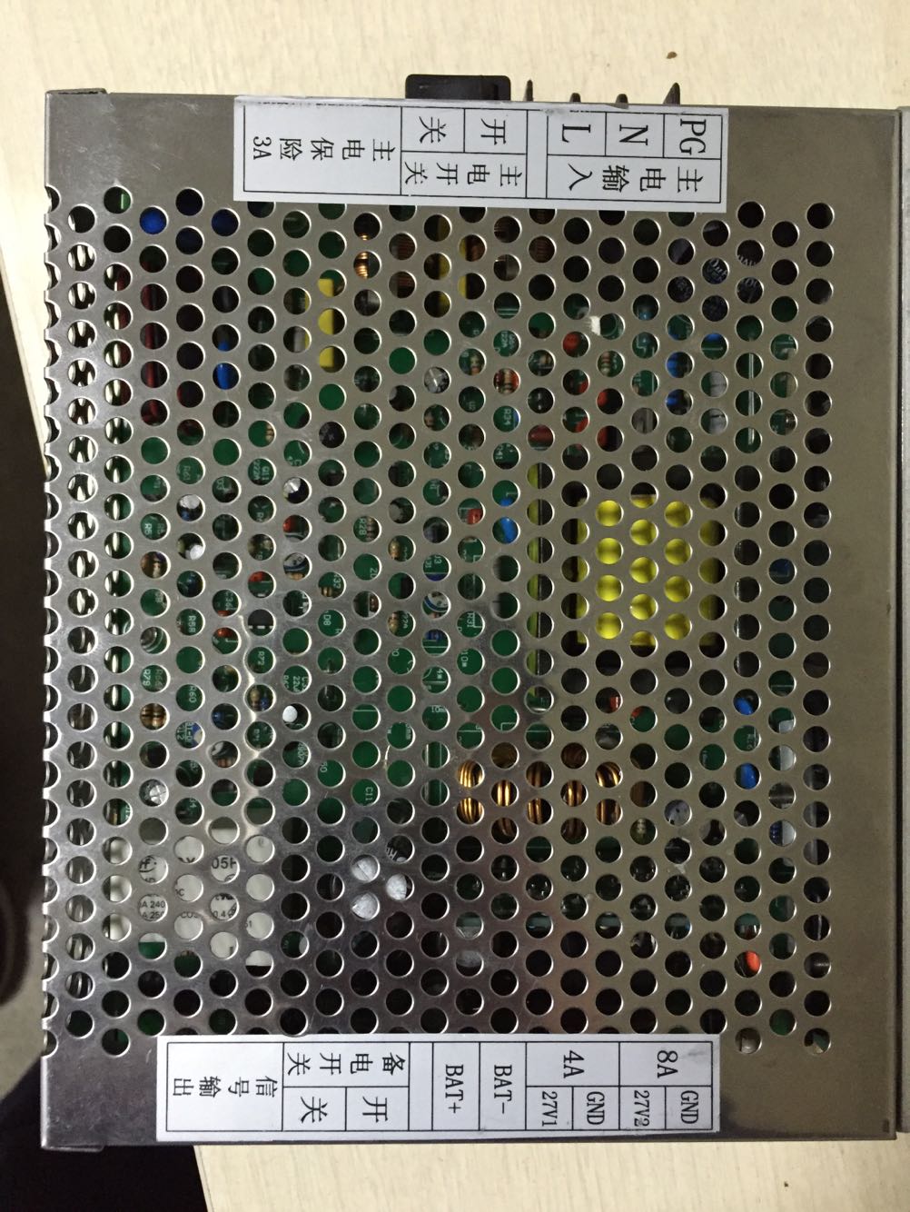 海湾GST-QPK04气体灭火控制器AC-DC电源盒-封面