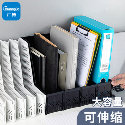 fizz广博可折叠四联文件框大容量筐加厚桌面多层资料书立架子办公