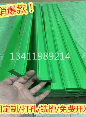 绿色尼龙条PE黑色尼龙滑条耐磨尼龙长条方块工程垫块圆块防鼠板