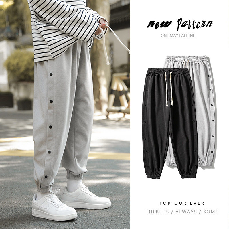 宽松排扣运动裤时尚帅气宽松卫裤收口春季男士青年九分裤潮,男装,休闲裤,淘宝优惠券,粉丝福利购,淘宝优惠卷