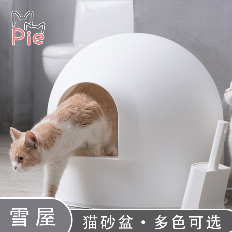 梁老财pidan雪屋猫砂盆全封半封闭超大号防外溅隔臭猫咪厕所用品怎么看?