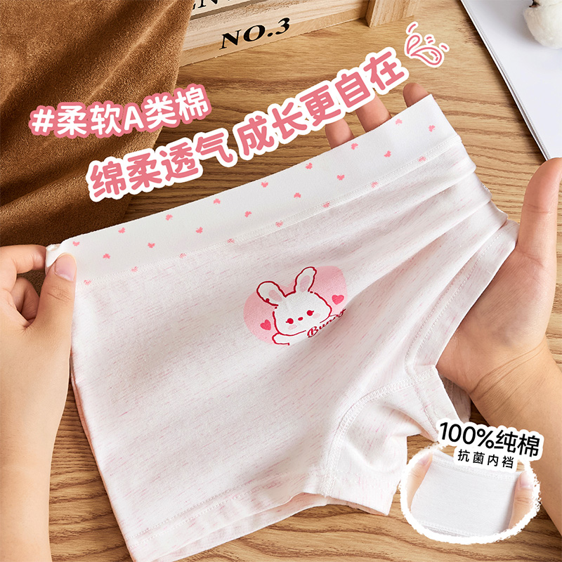 女童内裤初中生儿童纯棉全棉a类