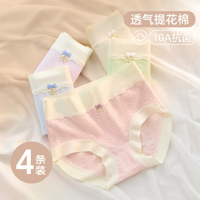 女童内裤三角裤头纯棉全棉透气