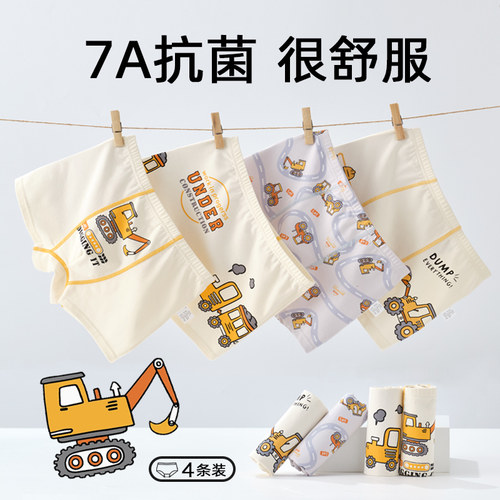 男童纯棉平角短裤大童宝宝不夹pp