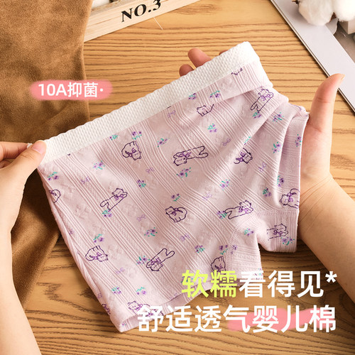 女童内裤初中生儿童全棉裆a类