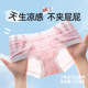 女童内裤 中大童女孩冰丝莫代尔三角即将涨价发育期小学生女孩宽松