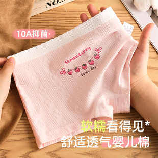 女童内裤 小学生女孩中大童9岁 初中生儿童纯棉全棉a类四角平角短裤