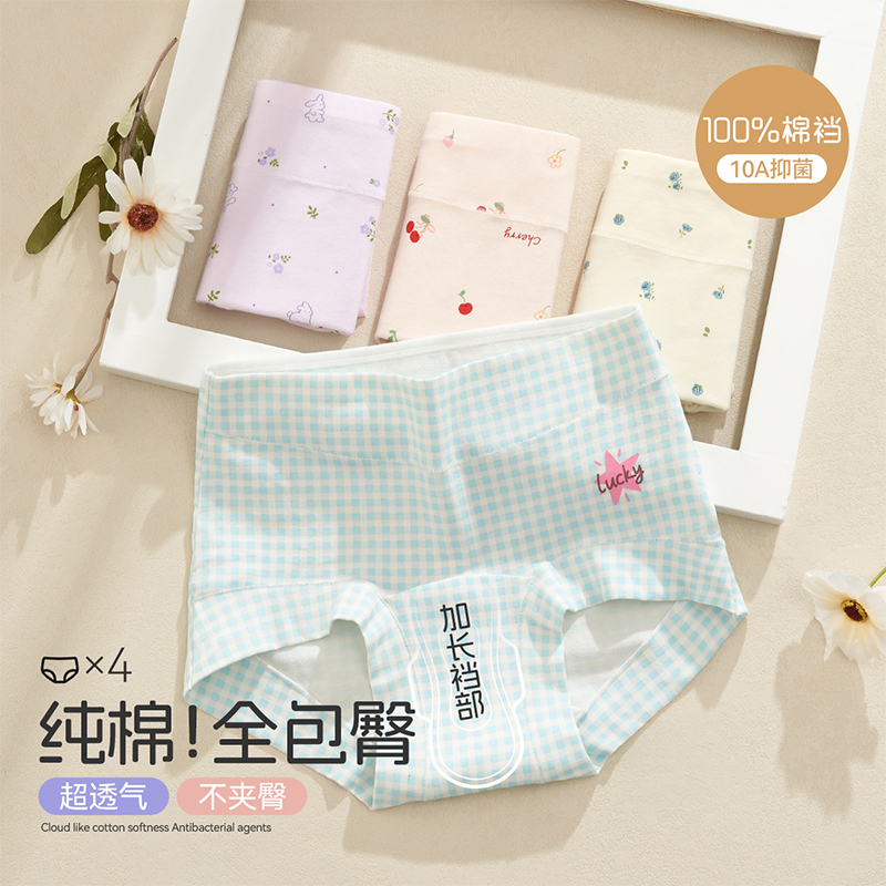 女童内裤女孩全棉三角裤不夹屁屁