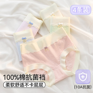 女童内裤中大童女孩纯棉儿童全棉a类三角高腰护肚抗菌初中生12岁