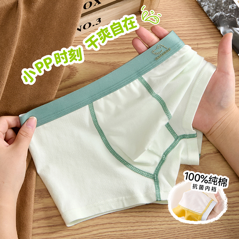 男童内裤男孩儿童纯棉a类四角裤