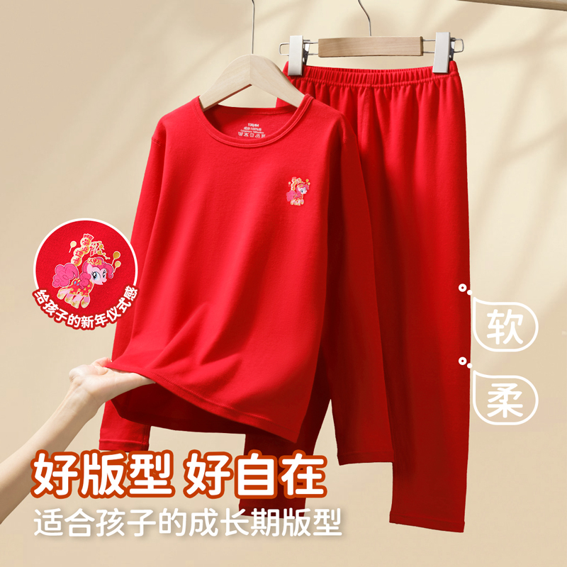 红色儿童本命年内衣保暖套装纯棉