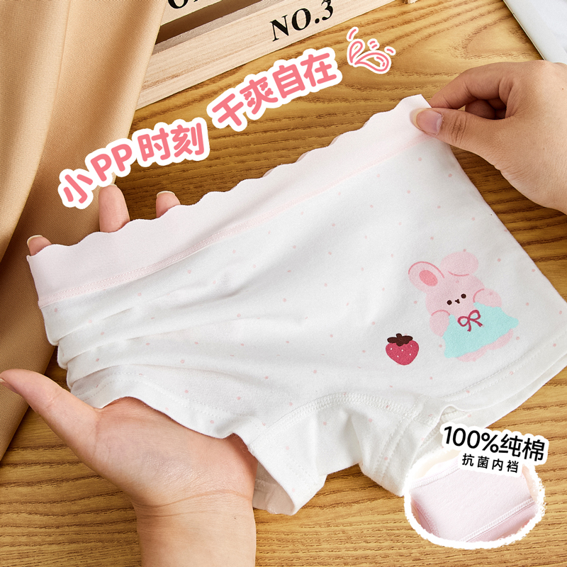 女童内裤初中生儿童纯棉全棉a类四角超柔排汗卡通女孩中大童10岁