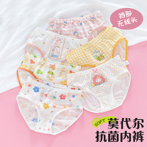 女童内裤莫代尔三角平角四角大童短裤儿童小宝宝女孩冰丝夏季薄款