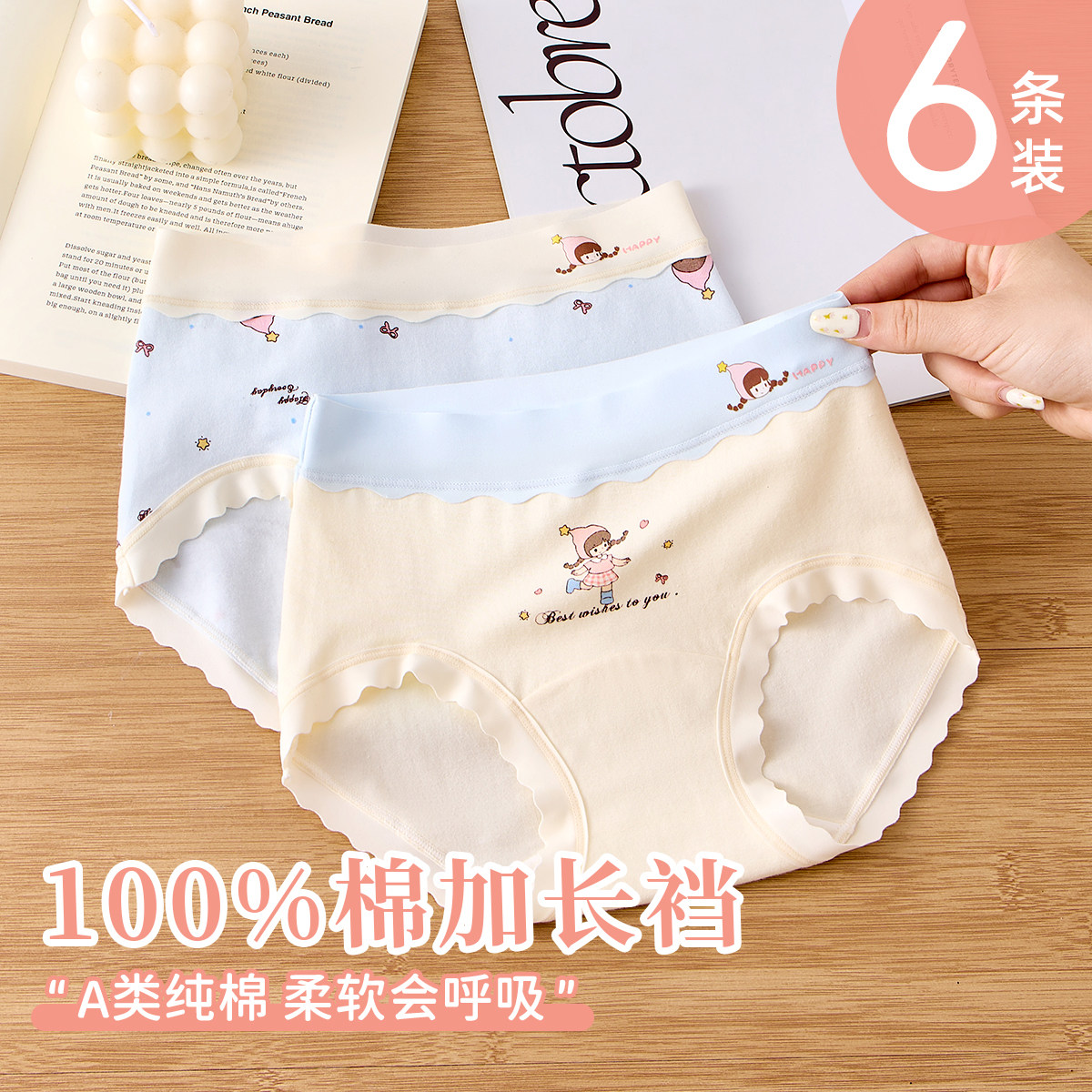 女童内裤发育期纯棉三角不夹屁屁图片