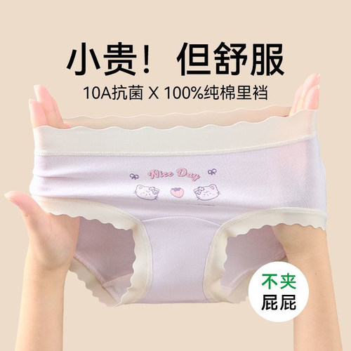 女童内裤初中生儿童纯棉全棉a类
