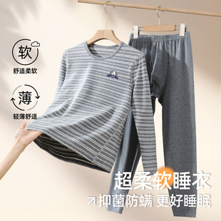 抗菌舒适 男童儿童全棉纯棉a类舒绒棉线衣线裤 青少年秋衣秋裤 套装