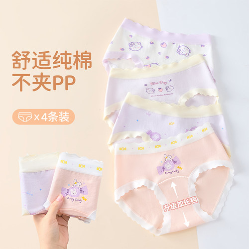 女童内裤初中生儿童纯棉全棉a类