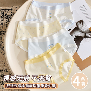 儿童内裤女童纯棉短裤女孩三角裤大童12岁13小孩子中大童不夹屁股