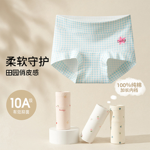 女童内裤中大童女孩儿童纯棉全棉a类三角高腰新款底裤初中生12岁