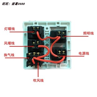 1021A 奥普浴霸正品 5开翻盖防水灯暖风暖开关16A 原装 C开关五开