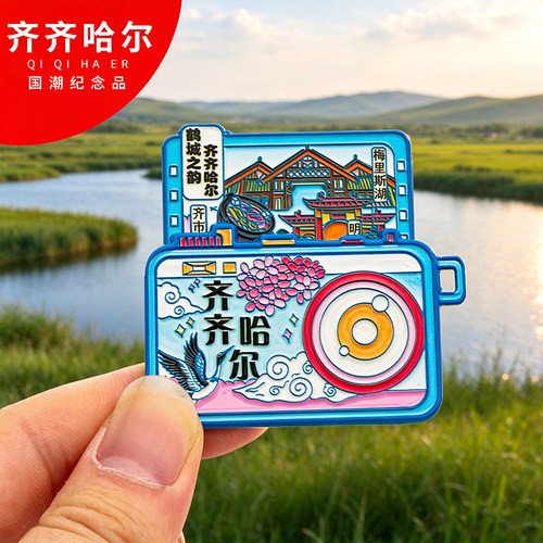 齐齐哈尔冰箱贴金属照相机抽拉旅游文创礼物中国城市冰箱贴批发