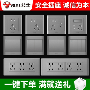 公牛开关插座面板灰色86型家用暗装 墙壁带usb一开五孔5单双控 墙式