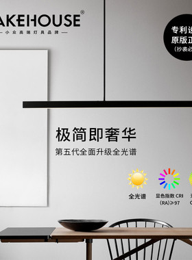餐厅全光谱一字长条吊灯吧岛台高端意式黑色现代极简约轻奢设计师