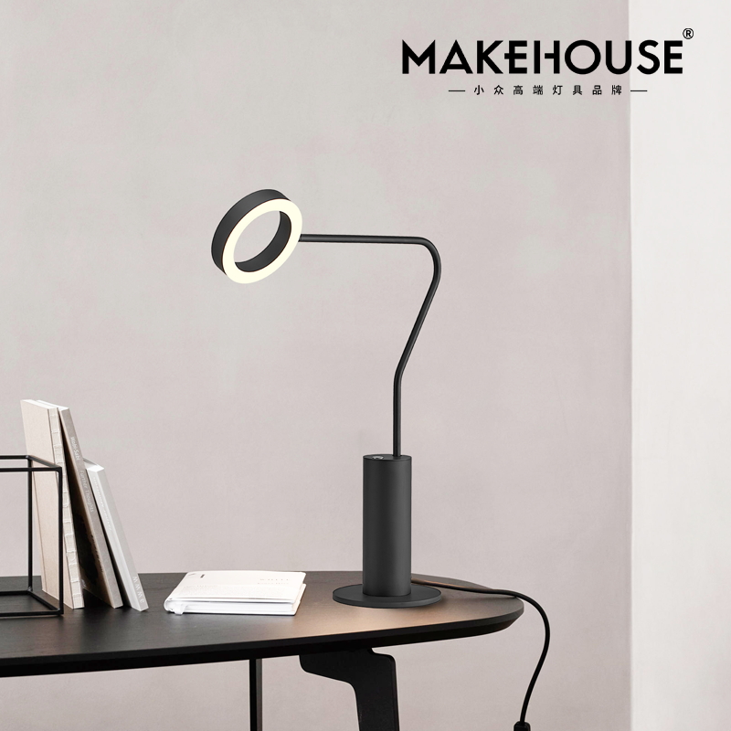 MAKEHOUSE客厅卧室极简台灯