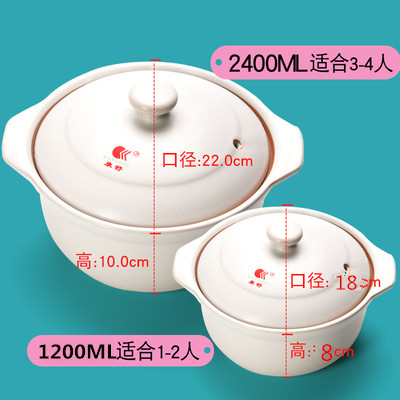 新款康舒砂锅大号煲汤炖锅家用明火石锅陶瓷煲煮粥汤煲土锅浅锅2