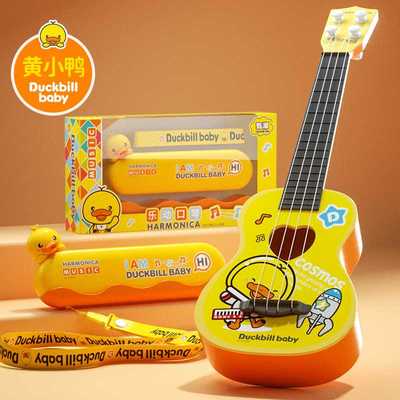 新款黄小鸭口琴儿童乐器玩具1一2岁宝宝专用口风琴小学生吹奏初学