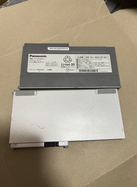 原装CF-VZSU92JS电池 CF-MX3 CF-MX4 CF-MX5电池 33W