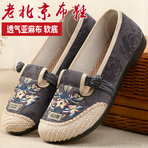 老北京春秋季绣花布鞋