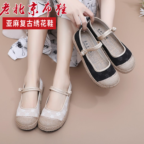 汉服民族风亚麻透气女鞋妈妈鞋