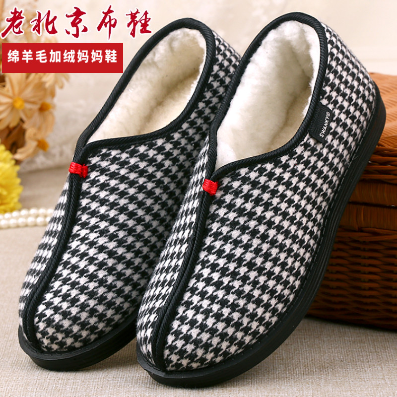 绵羊毛千鸟格加绒老北京布鞋女秋冬季保暖防滑软底妈妈鞋老人棉鞋,女鞋,传统布鞋,淘宝优惠券,粉丝福利购,淘宝优惠卷